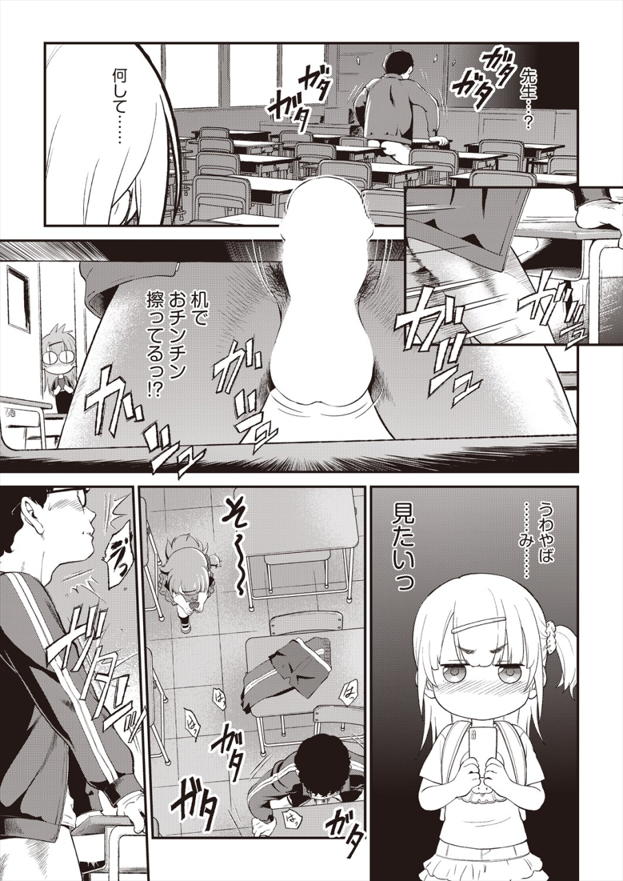 comic-aun-2024-06-digital