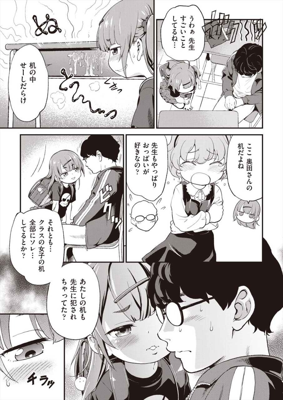 comic-aun-2024-06-digital