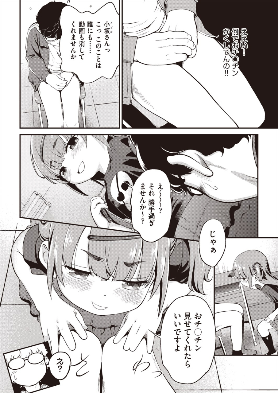 comic-aun-2024-06-digital