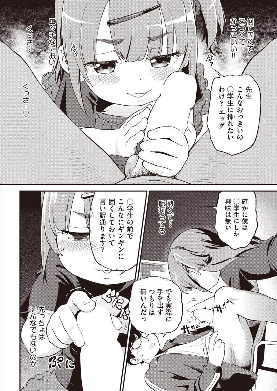 comic-aun-2024-06-digital