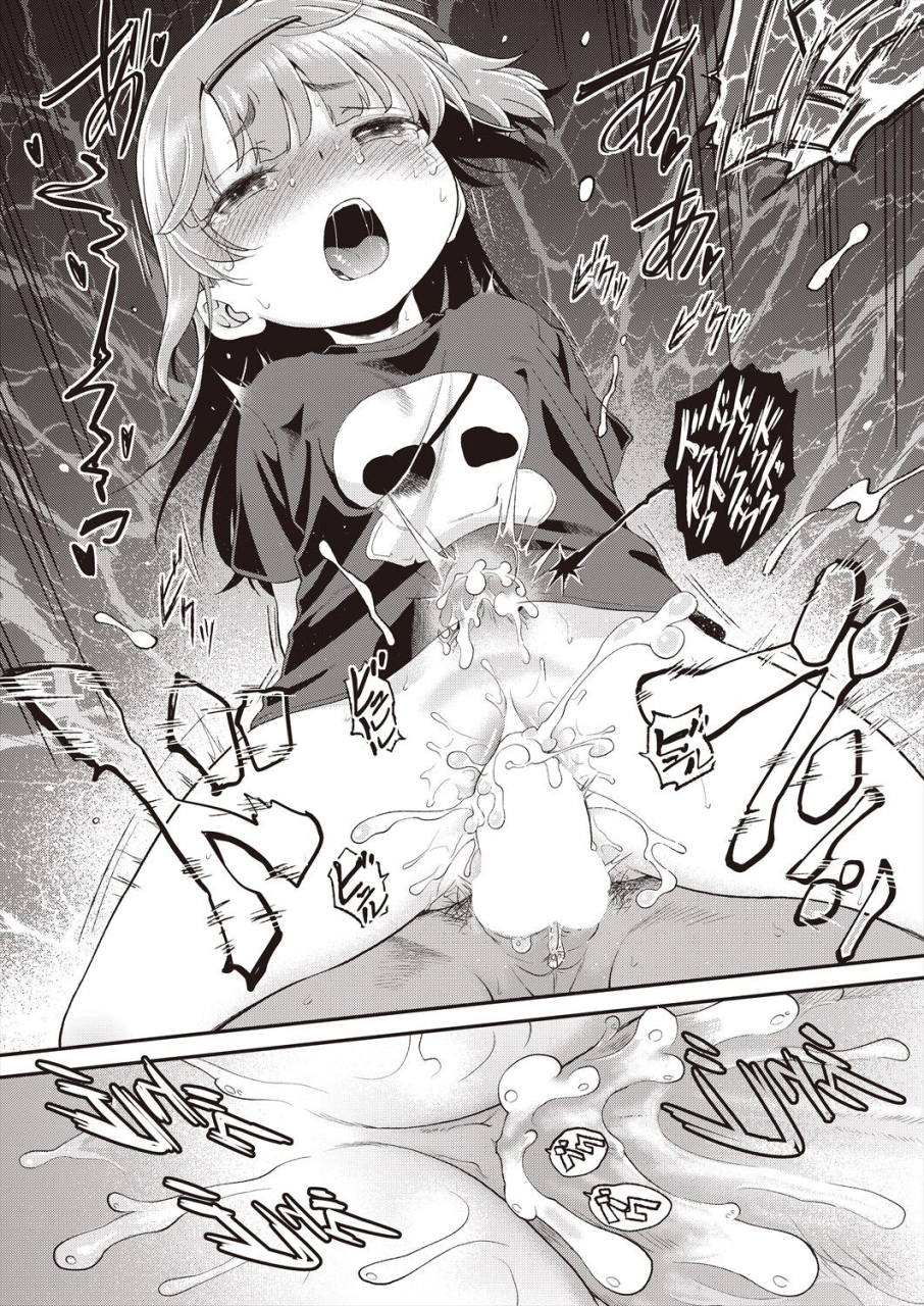 comic-aun-2024-06-digital