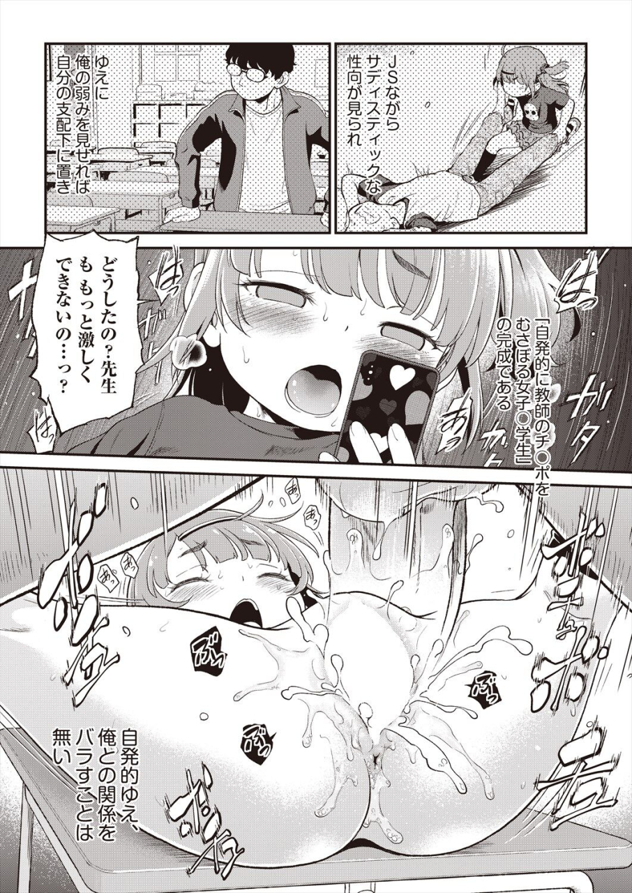 comic-aun-2024-06-digital