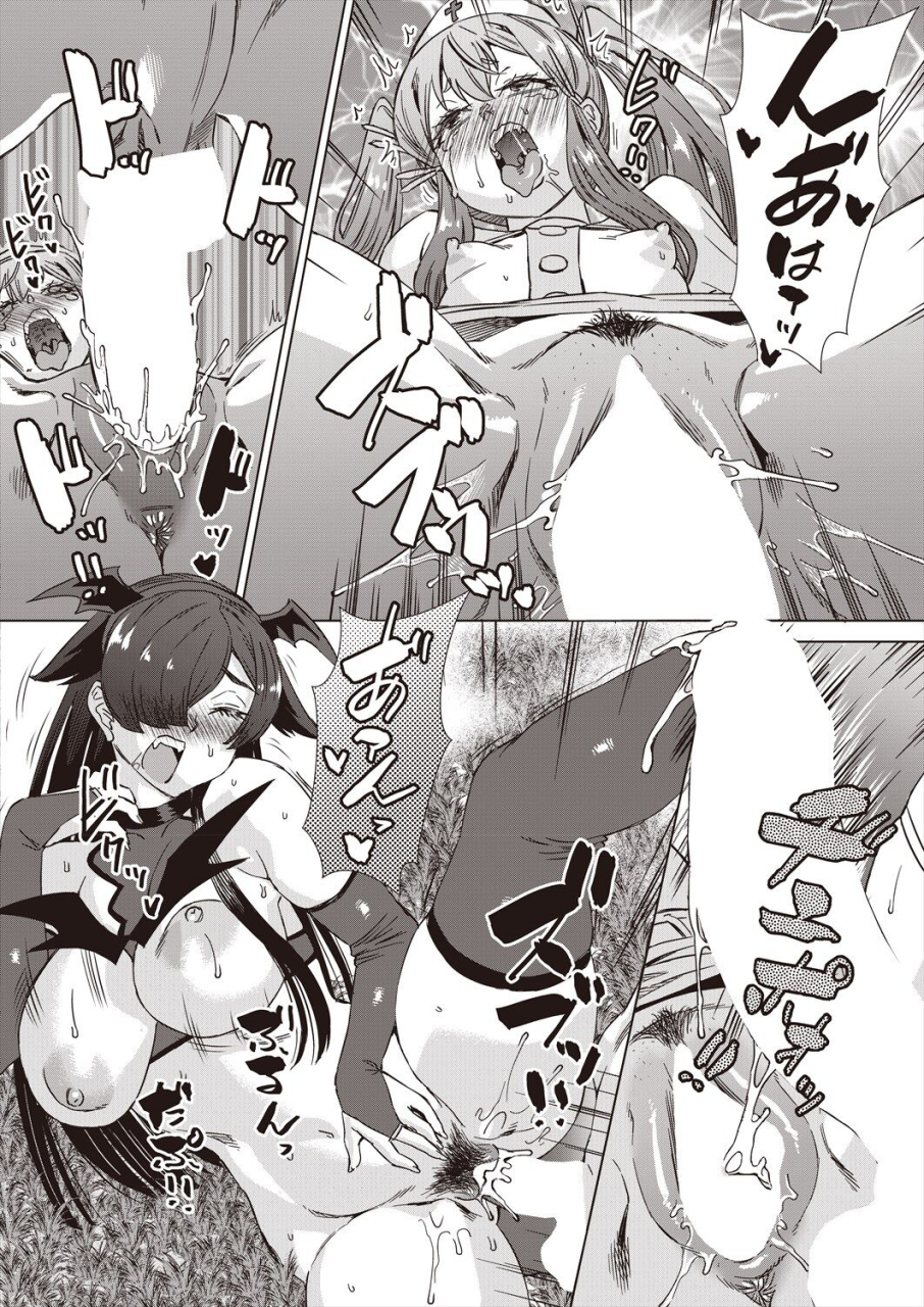 comic-aun-2024-06-digital