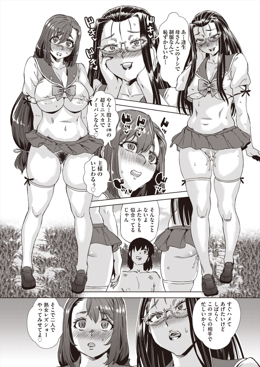 comic-aun-2024-06-digital