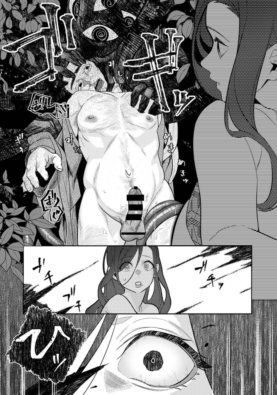 comic-ananga-ranga-vol-108