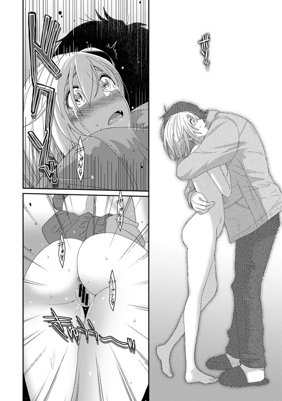 comic-ananga-ranga-vol-108