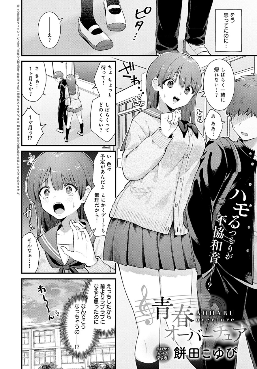 comic-anthurium-2024-06-digital