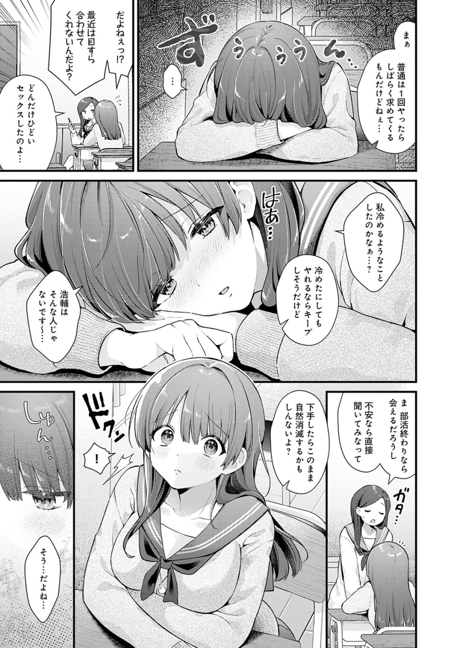 comic-anthurium-2024-06-digital