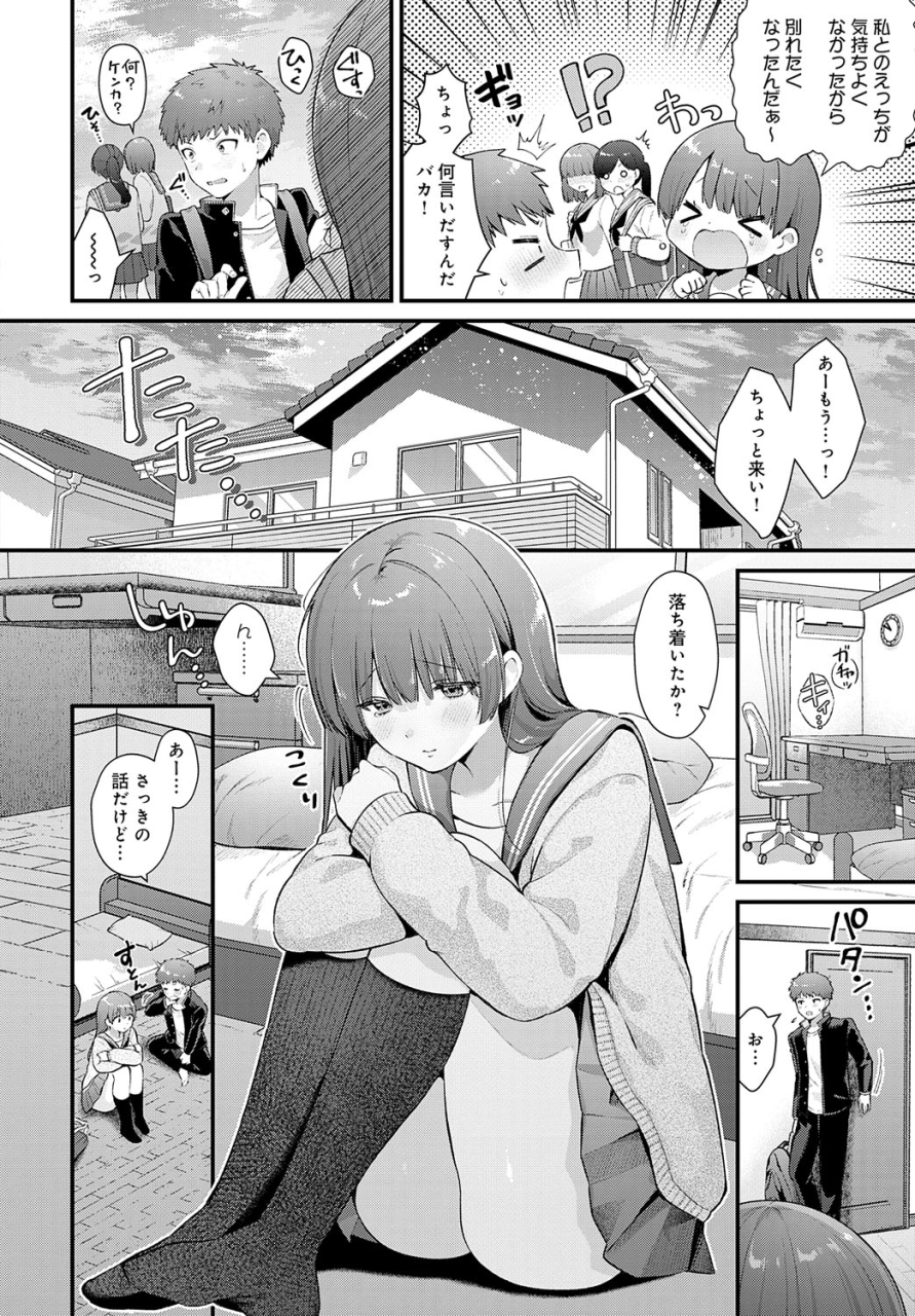 comic-anthurium-2024-06-digital