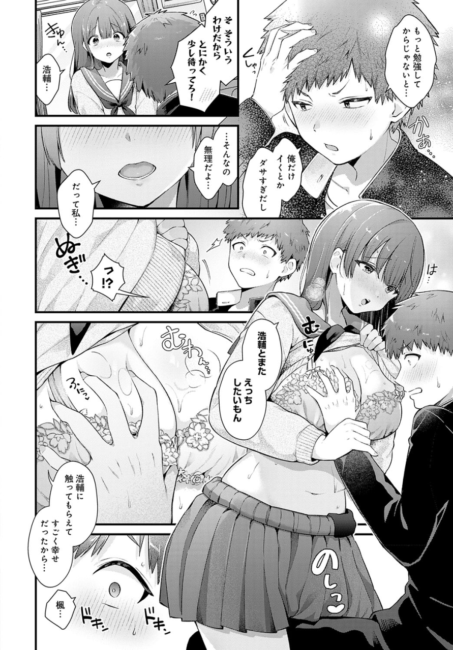 comic-anthurium-2024-06-digital