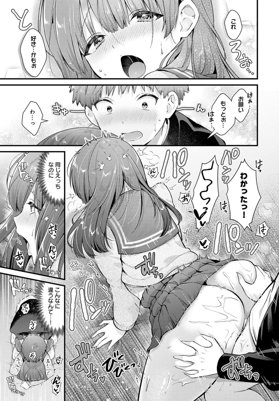 comic-anthurium-2024-06-digital