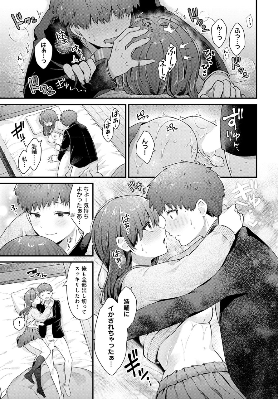 comic-anthurium-2024-06-digital