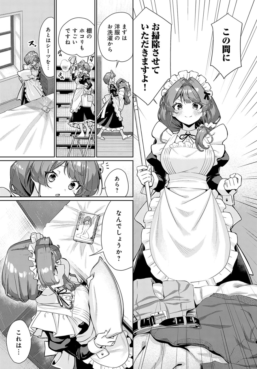 comic-anthurium-2024-06-digital