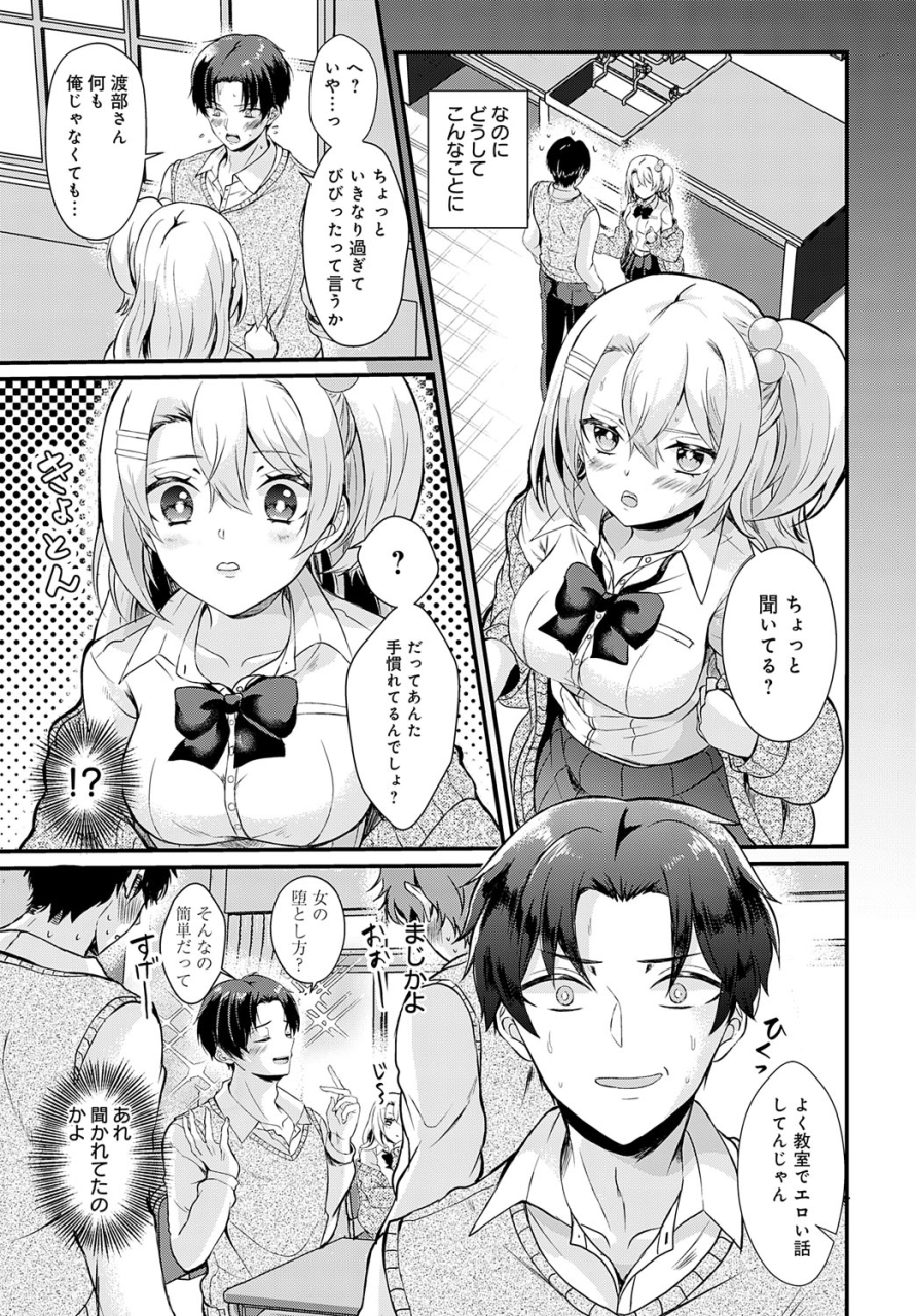 comic-anthurium-2024-06-digital