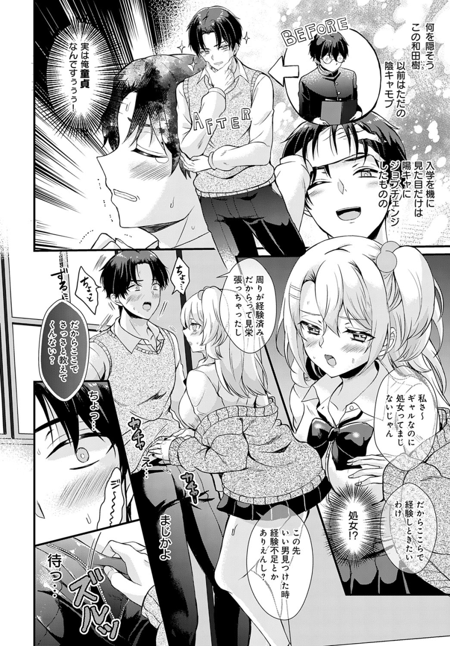 comic-anthurium-2024-06-digital