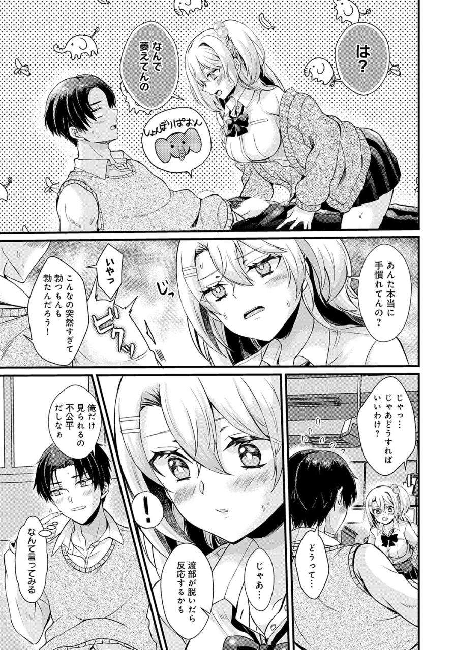 comic-anthurium-2024-06-digital