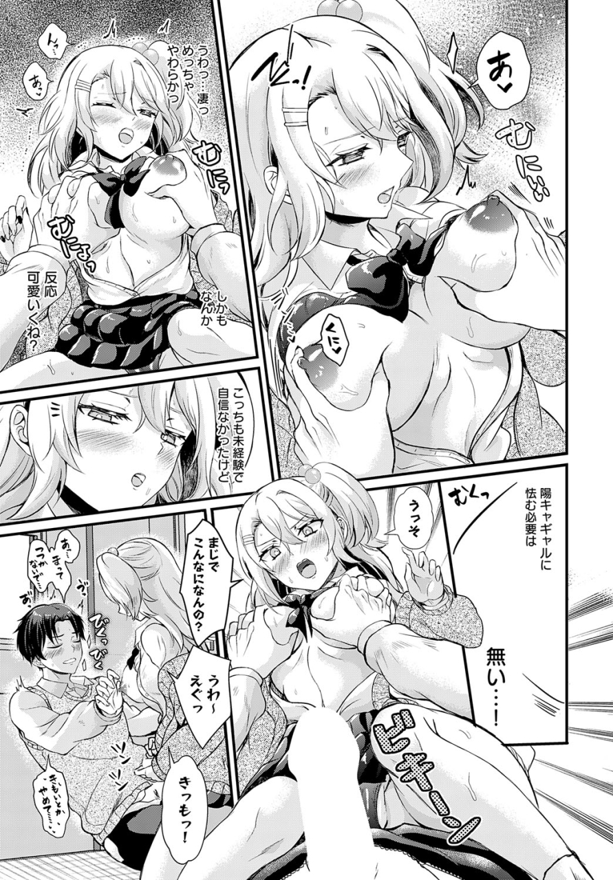 comic-anthurium-2024-06-digital