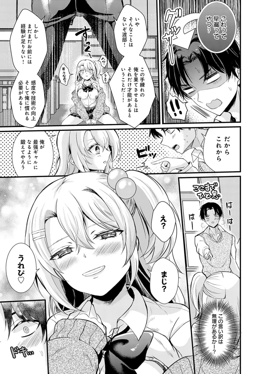 comic-anthurium-2024-06-digital