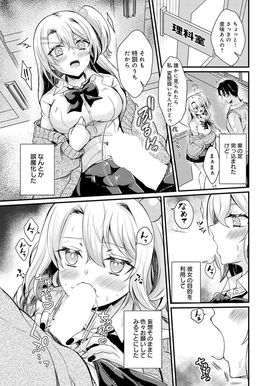 comic-anthurium-2024-06-digital