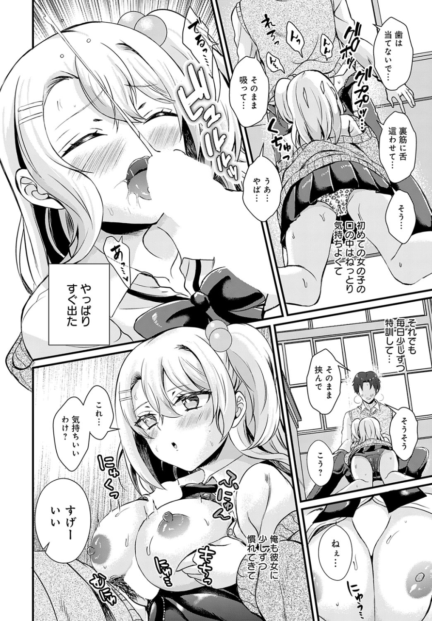 comic-anthurium-2024-06-digital