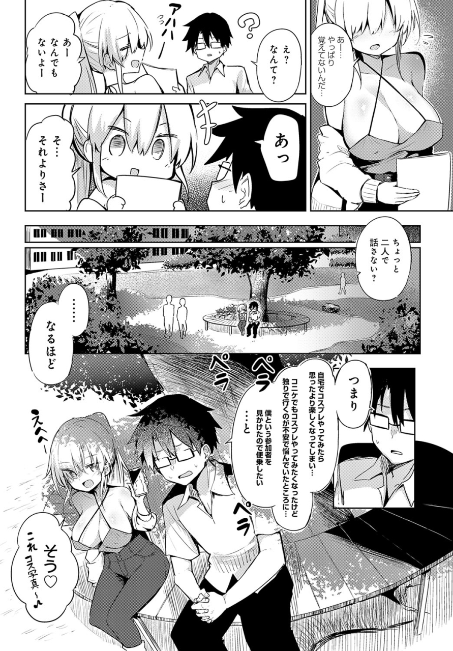 comic-anthurium-2024-06-digital