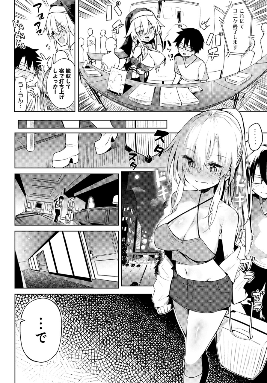 comic-anthurium-2024-06-digital