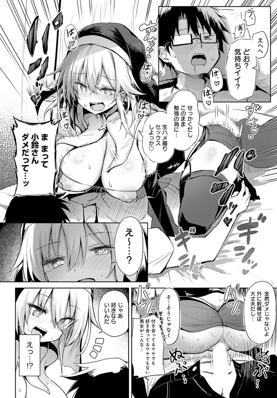 comic-anthurium-2024-06-digital