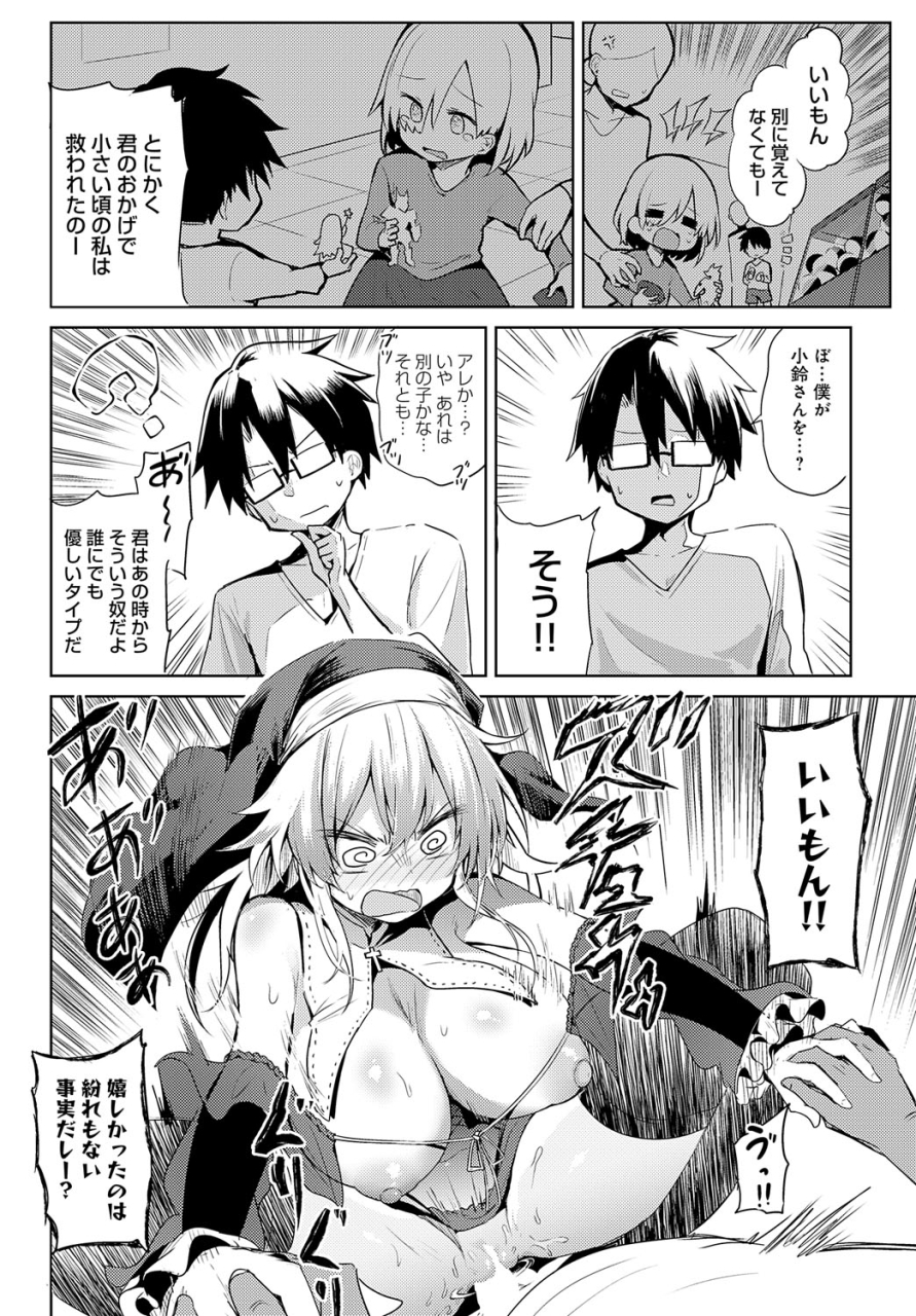 comic-anthurium-2024-06-digital