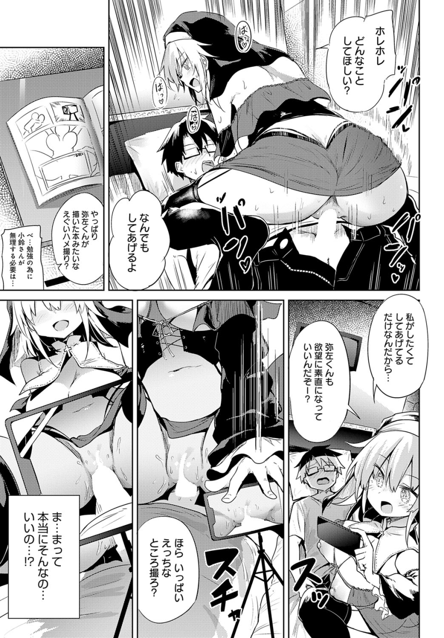 comic-anthurium-2024-06-digital