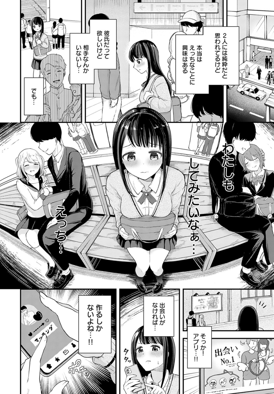 comic-anthurium-2024-06-digital