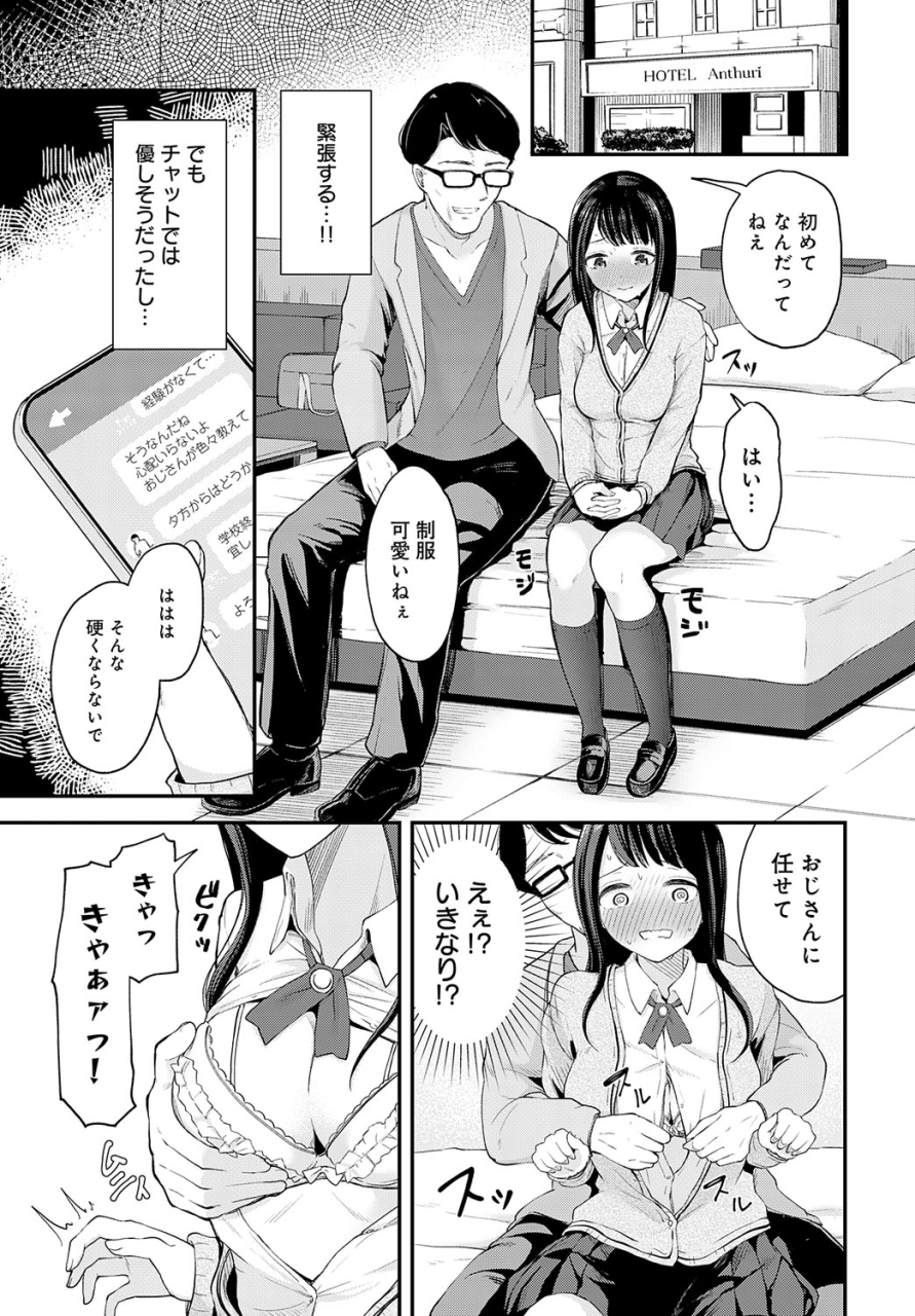 comic-anthurium-2024-06-digital