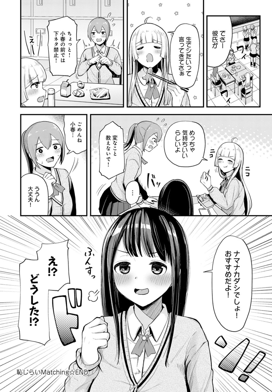 comic-anthurium-2024-06-digital