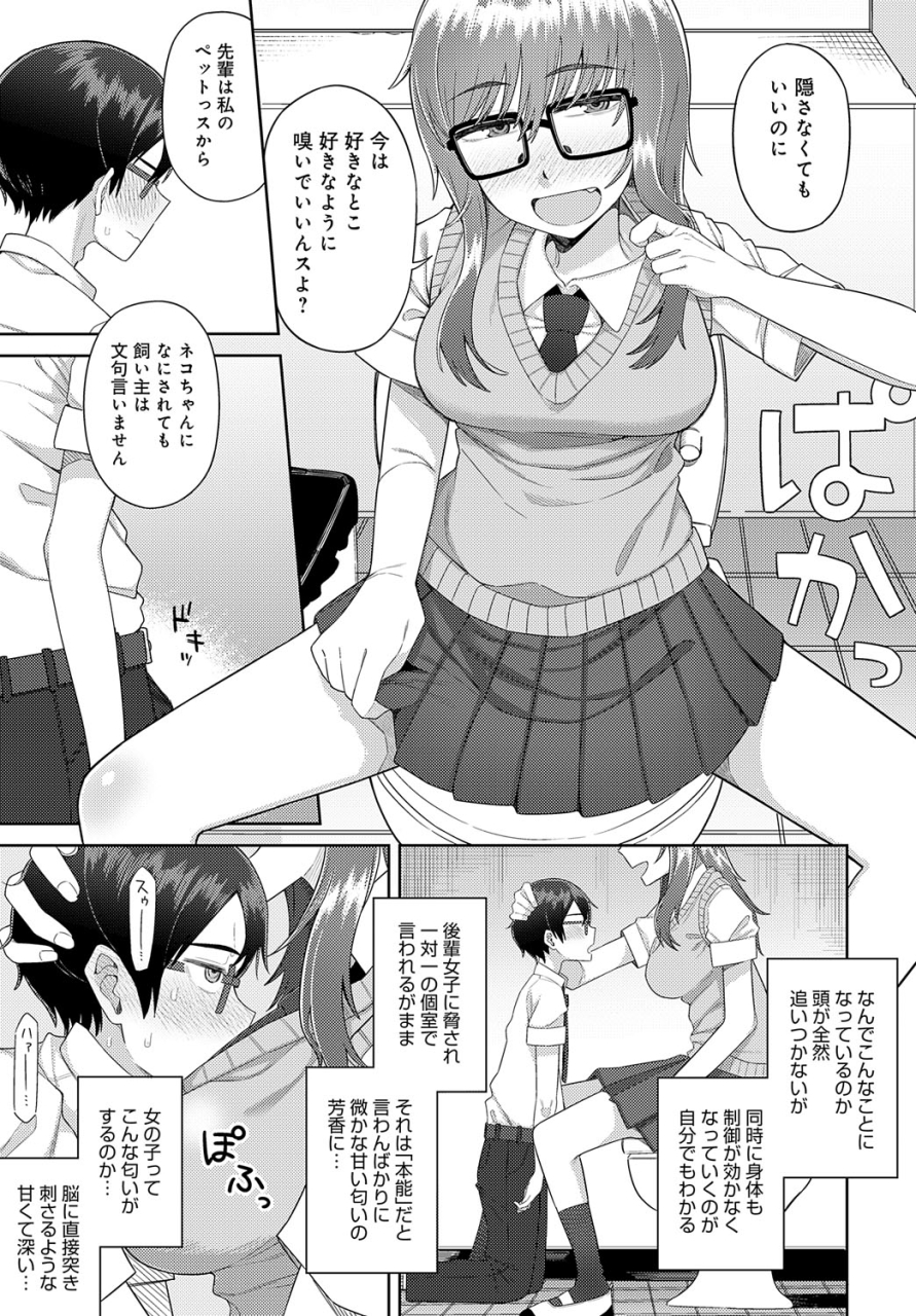 comic-anthurium-2024-06-digital