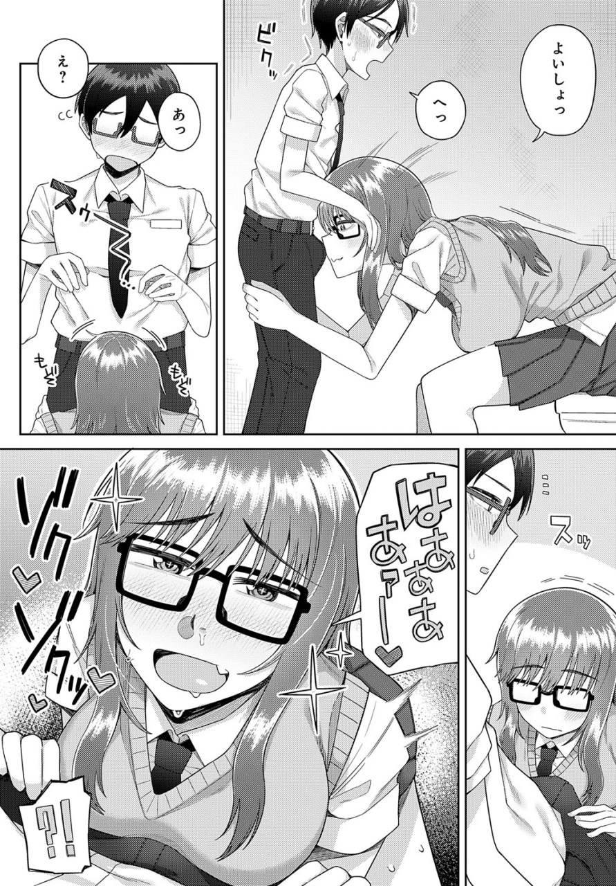 comic-anthurium-2024-06-digital