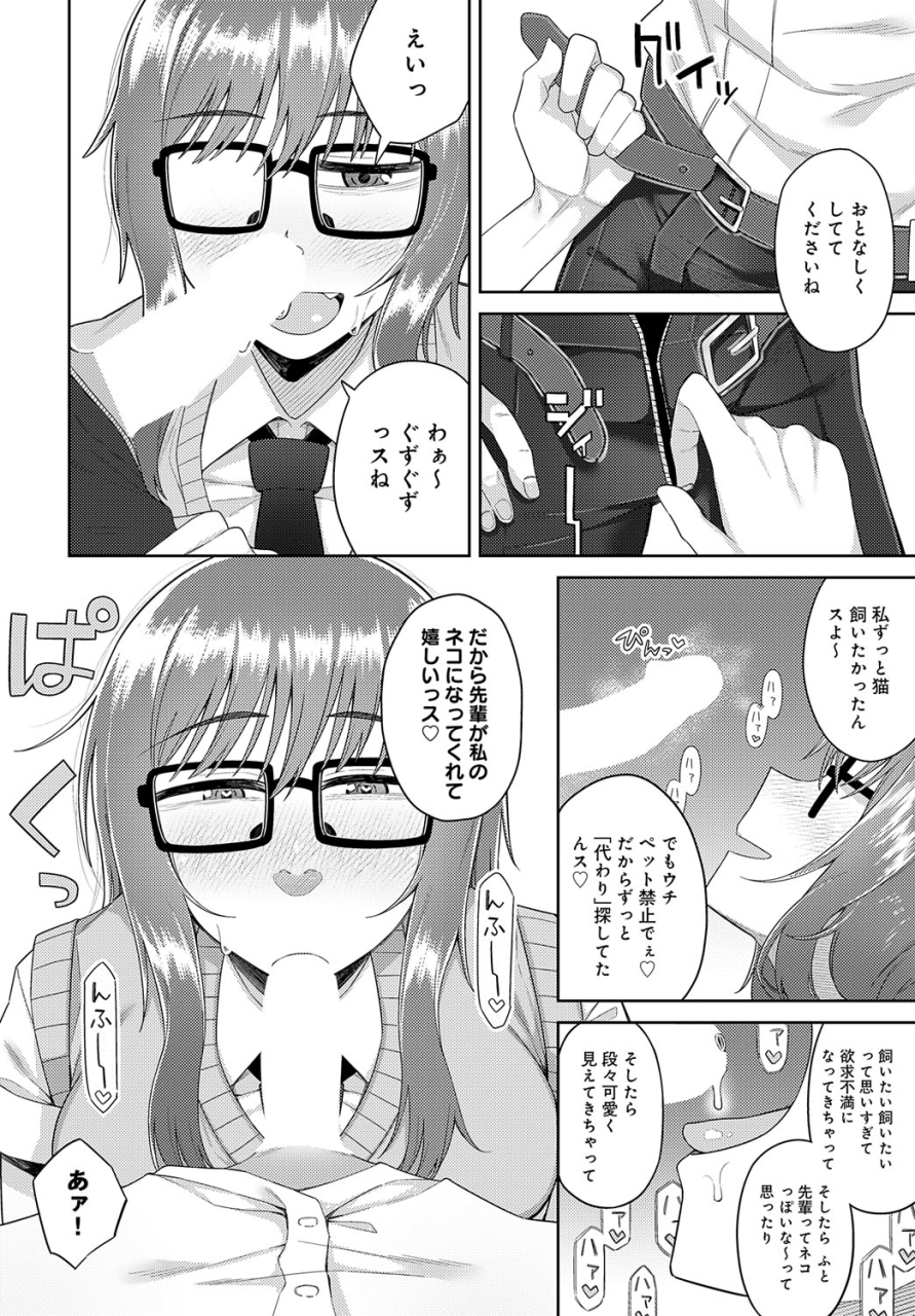 comic-anthurium-2024-06-digital