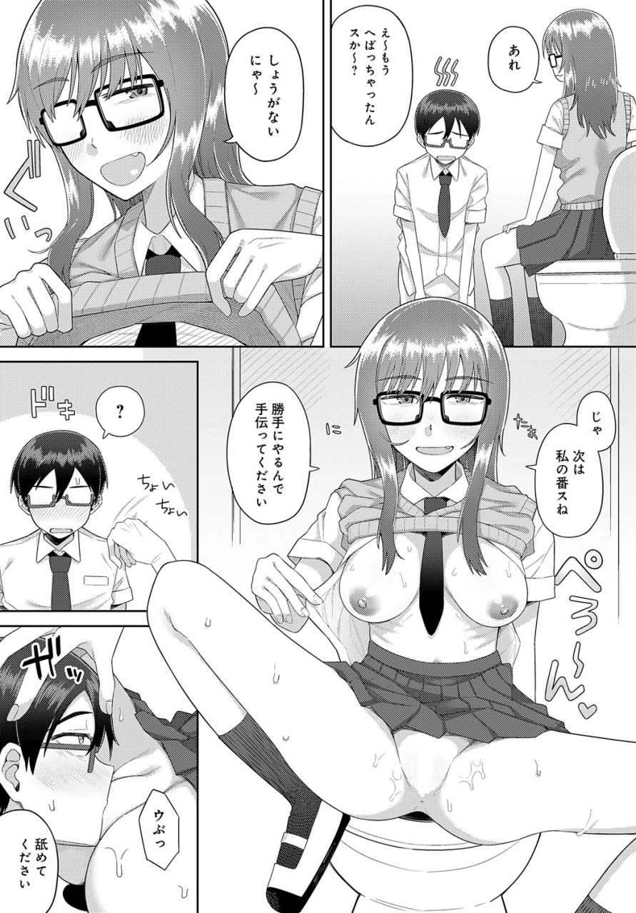 comic-anthurium-2024-06-digital