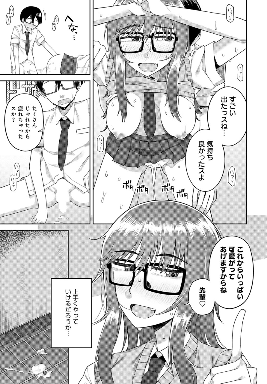 comic-anthurium-2024-06-digital