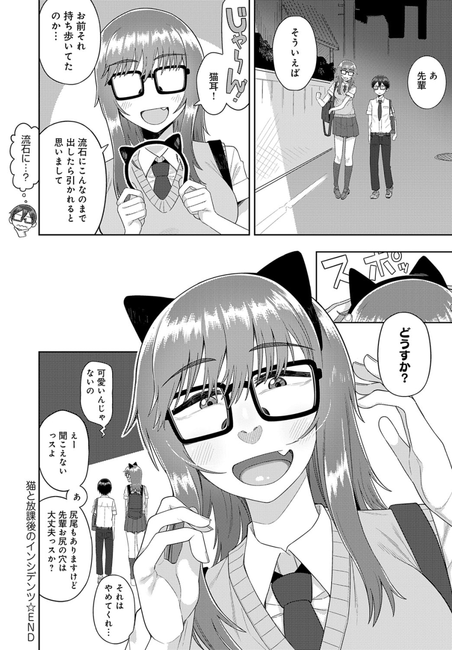 comic-anthurium-2024-06-digital