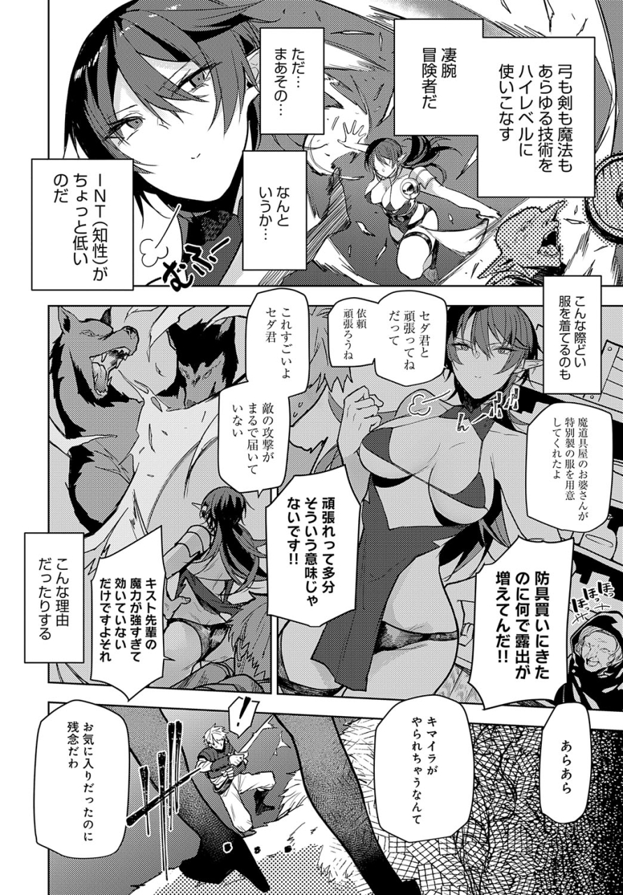 comic-anthurium-2024-06-digital