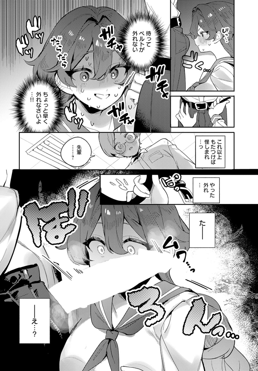 comic-anthurium-2024-06-digital