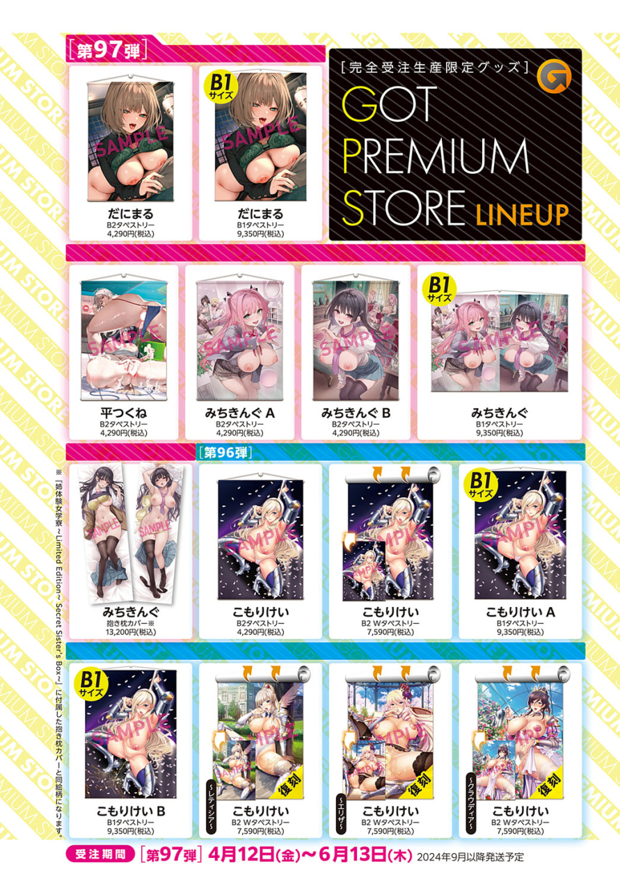 comic-anthurium-2024-06-digital