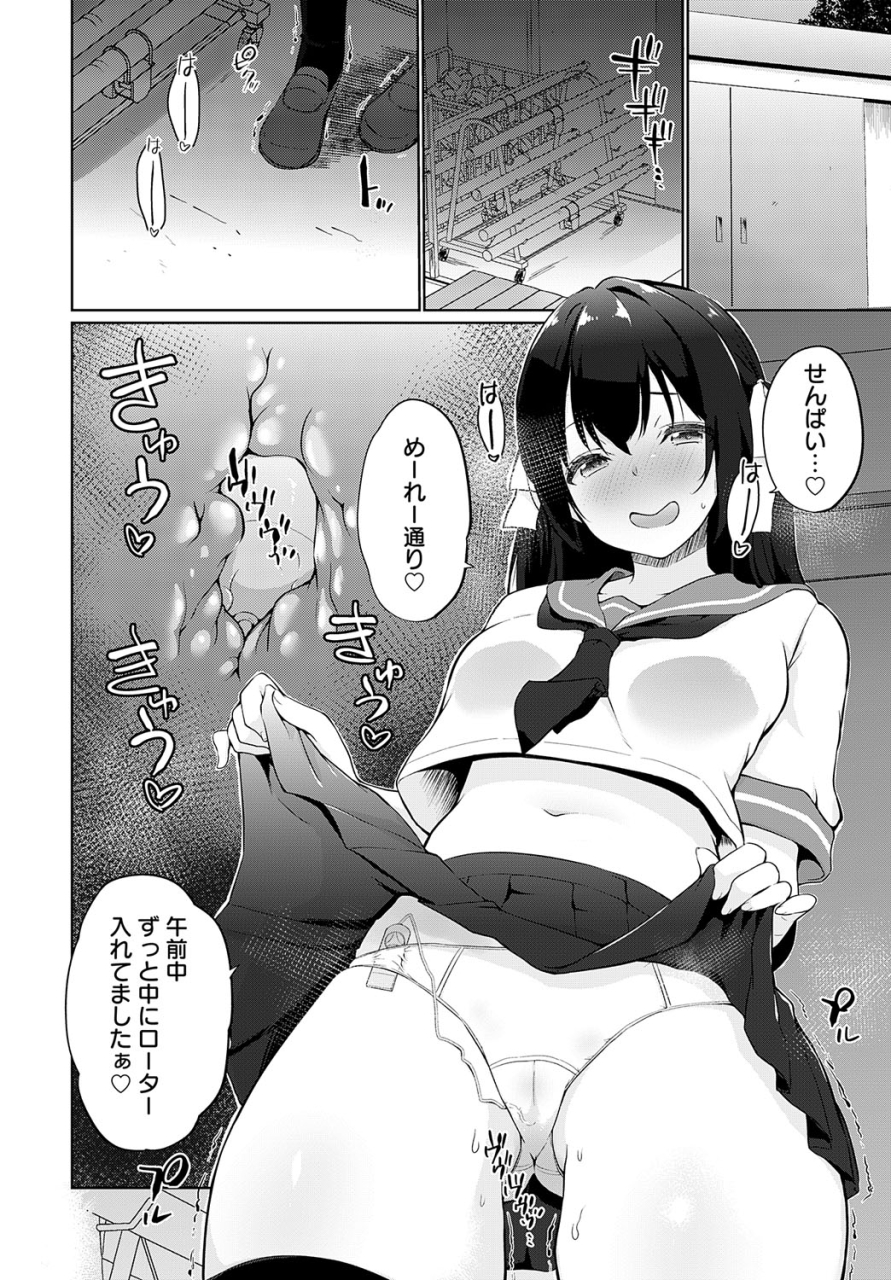 comic-anthurium-2024-06-digital