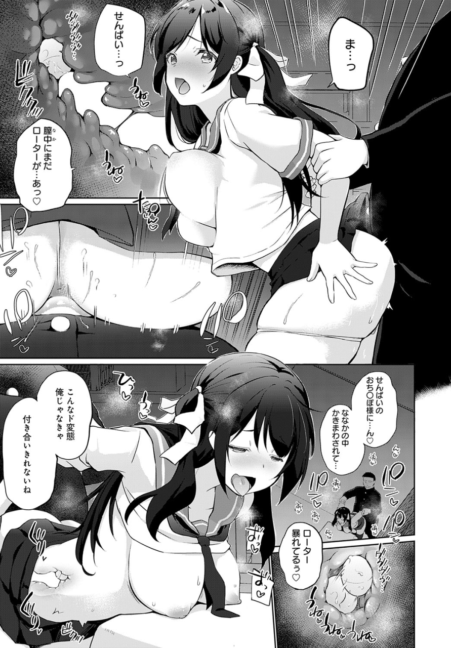 comic-anthurium-2024-06-digital