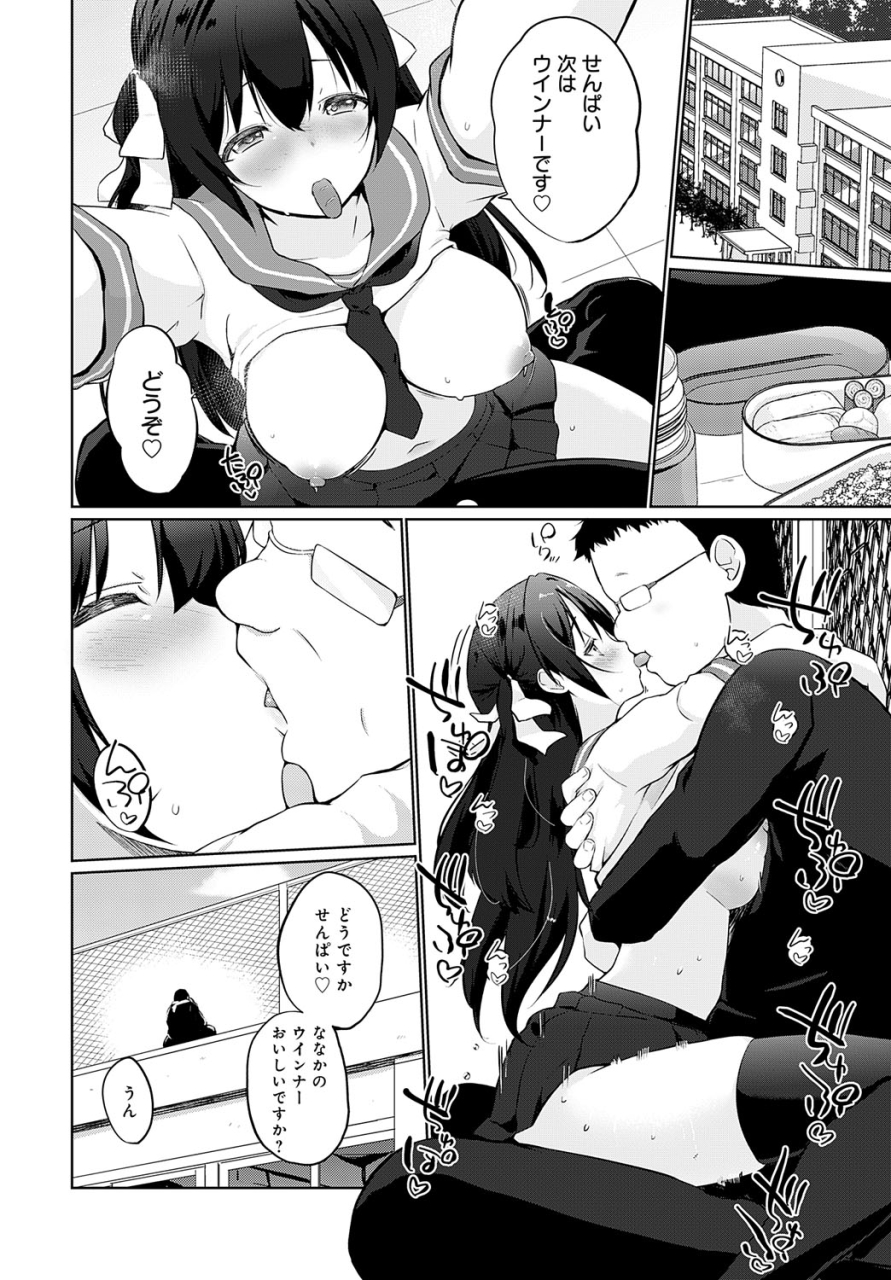 comic-anthurium-2024-06-digital