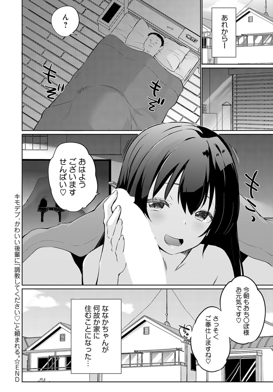 comic-anthurium-2024-06-digital