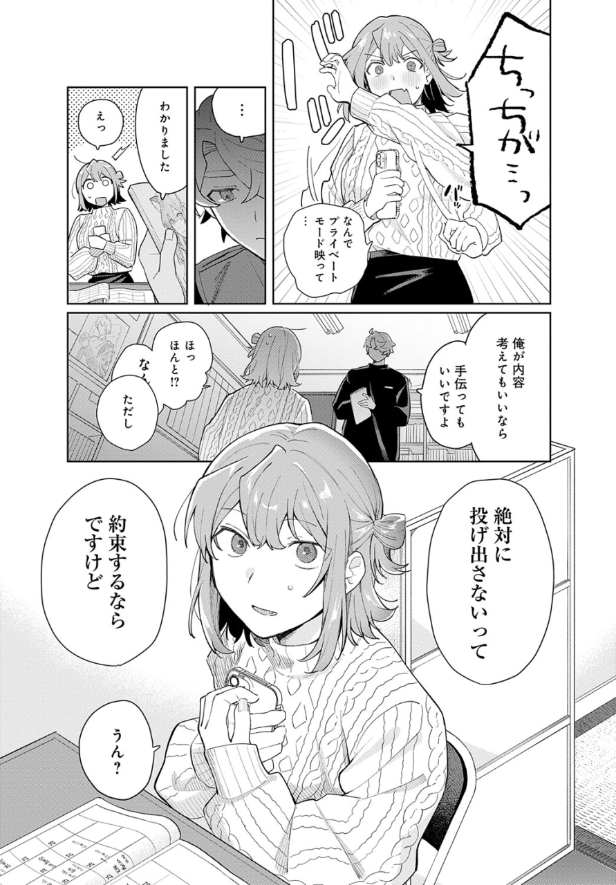 comic-anthurium-2024-06-digital