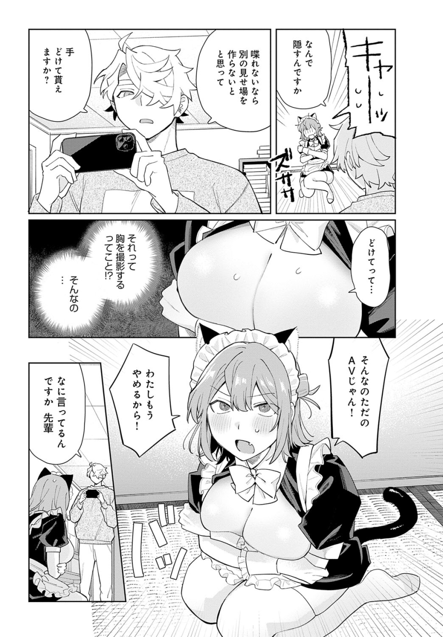 comic-anthurium-2024-06-digital