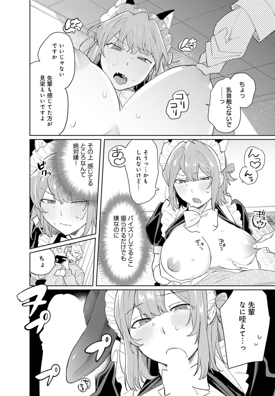 comic-anthurium-2024-06-digital