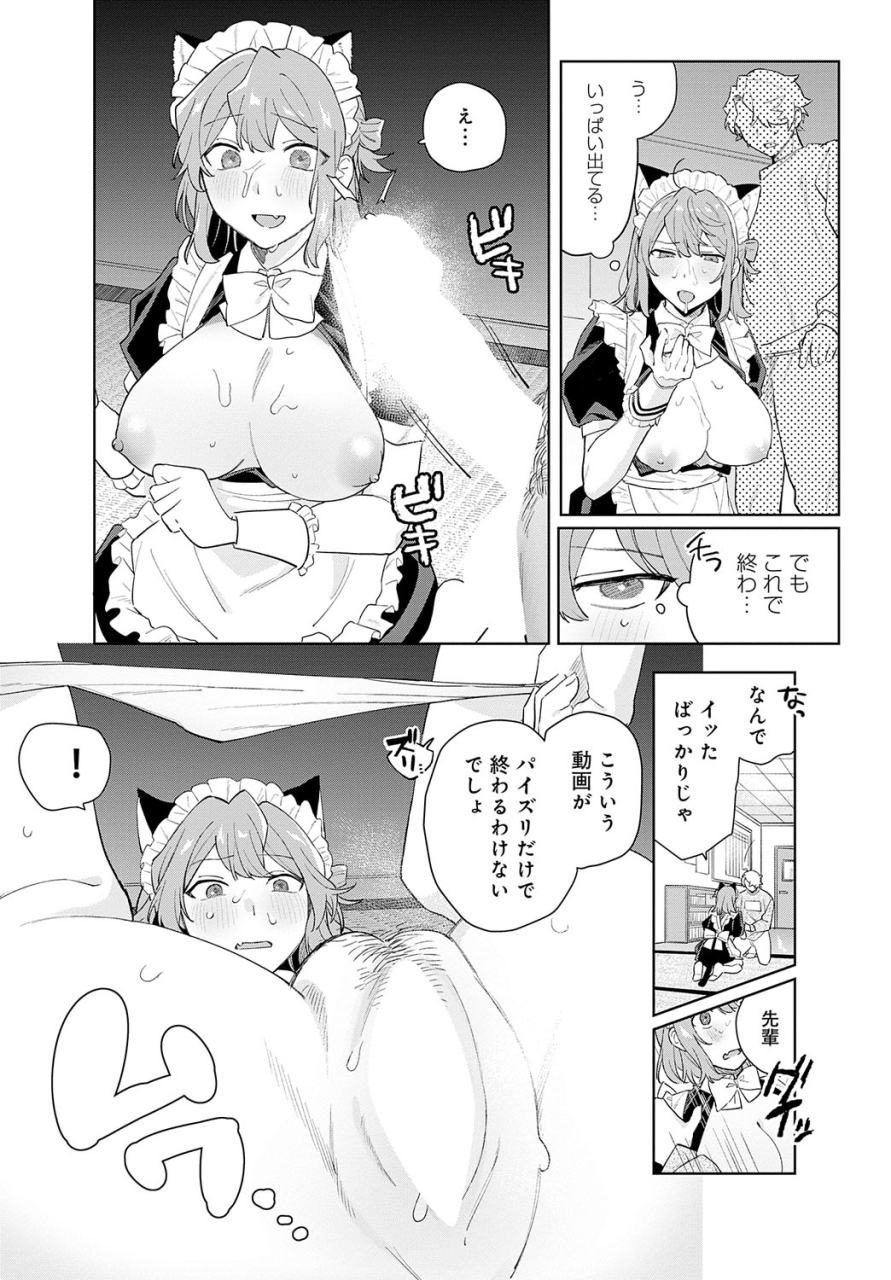 comic-anthurium-2024-06-digital