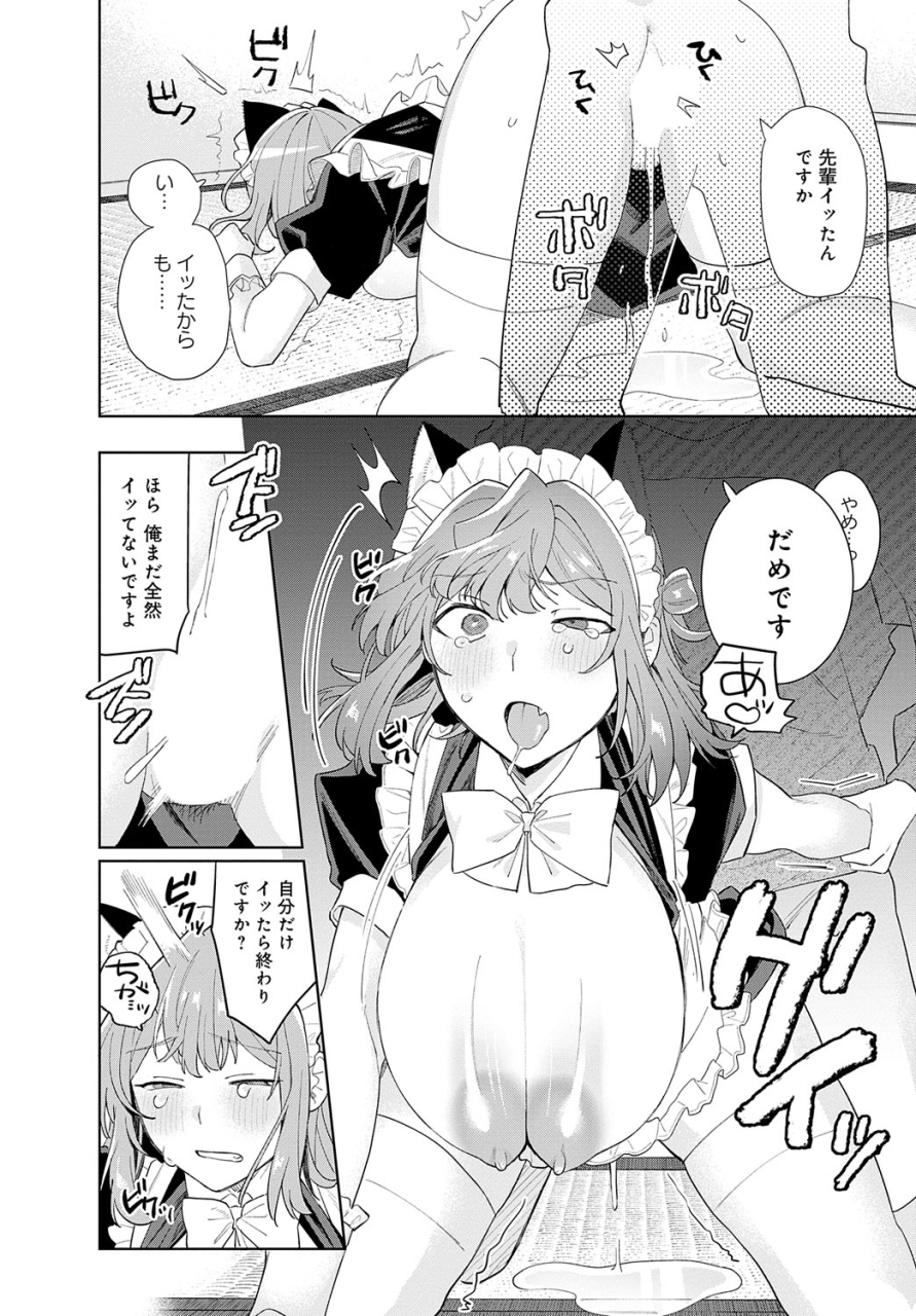 comic-anthurium-2024-06-digital